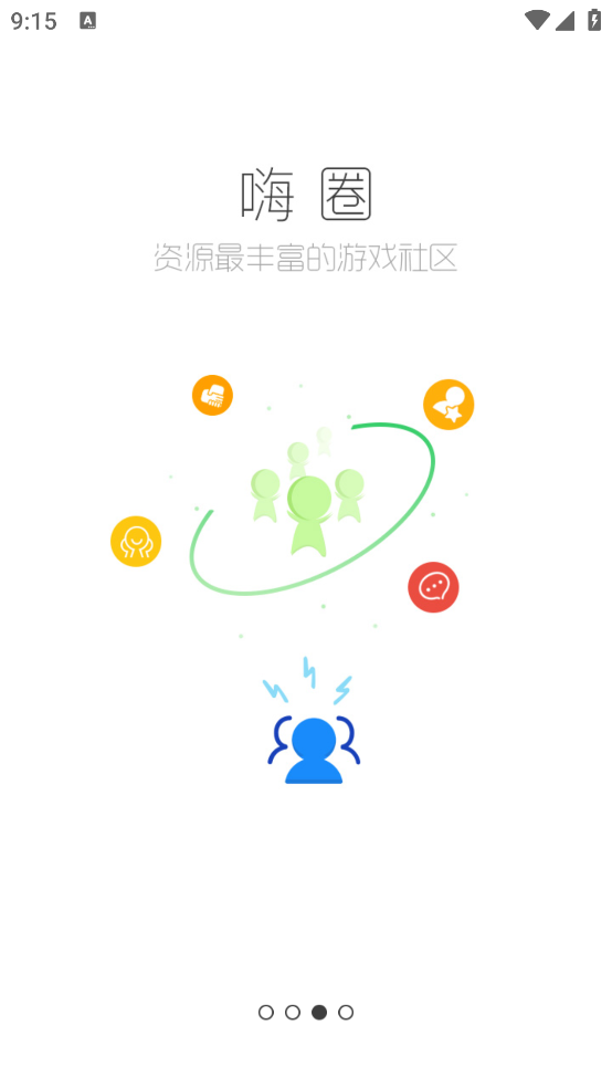 酷跑跑游戏盒(酷酷跑)