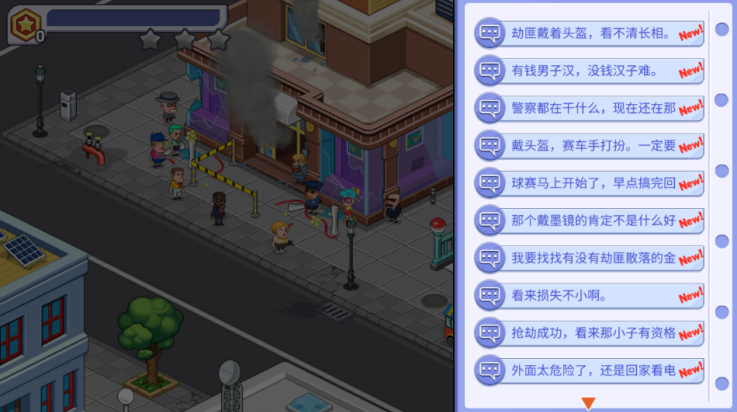 幽灵刑警游戏(Ghostpol)