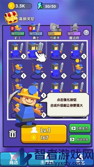 绝不后退游戏(Go Backout)