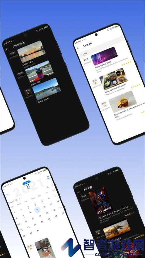 极简日记app下载