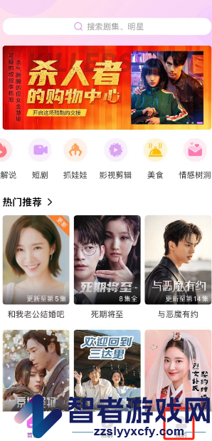 韩小圈稿件查看方法
