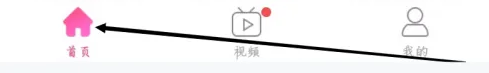 韩小圈影视剪辑功能位置
