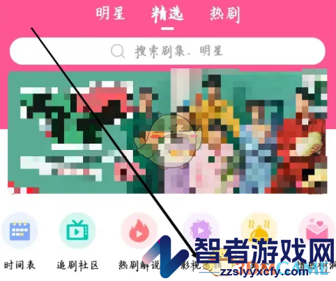 韩小圈影视剪辑功能位置