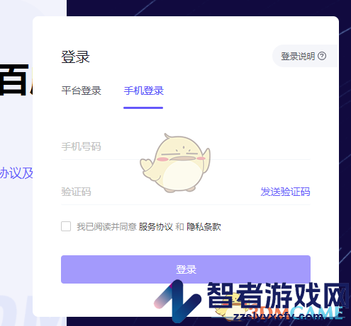 巨量百应登录流程