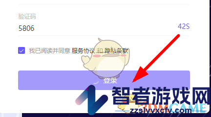 巨量百应登录流程