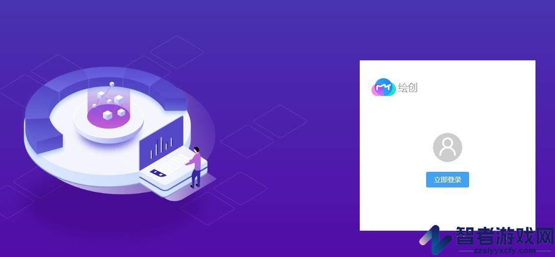 绘创ai官方网站入口链接