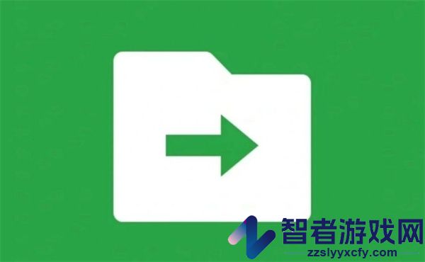 微信文件传输助手功能介绍