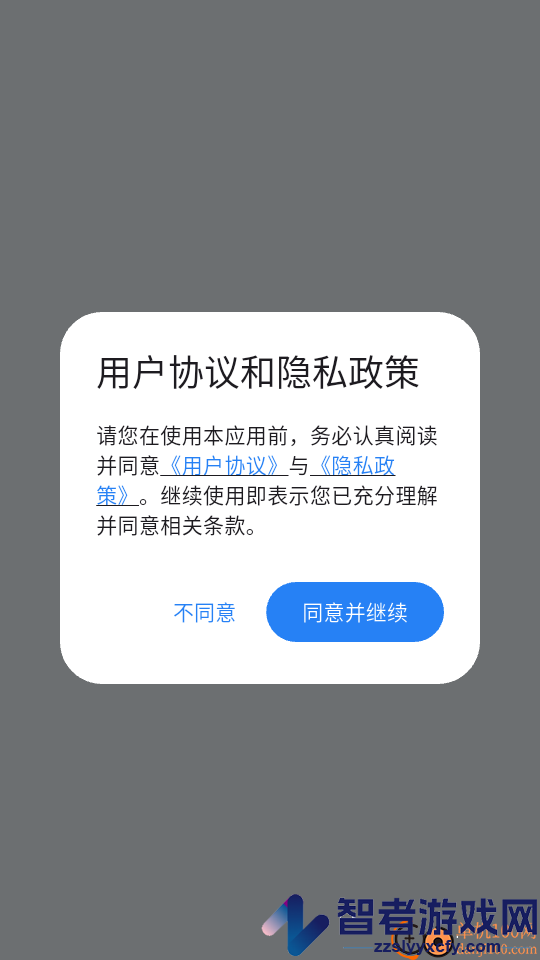 PixelPrint软件下载