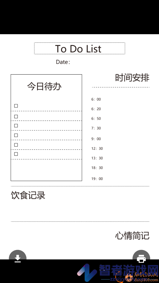 PixelPrint软件下载