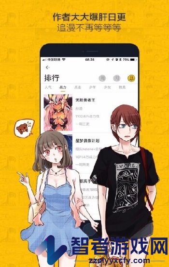51VV视频社区