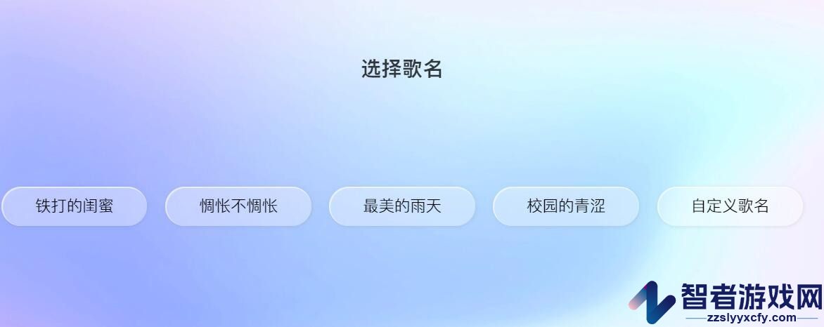 歌词自动生成器在线使用入口链接
