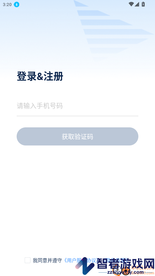 魅力智行app最新版本下载