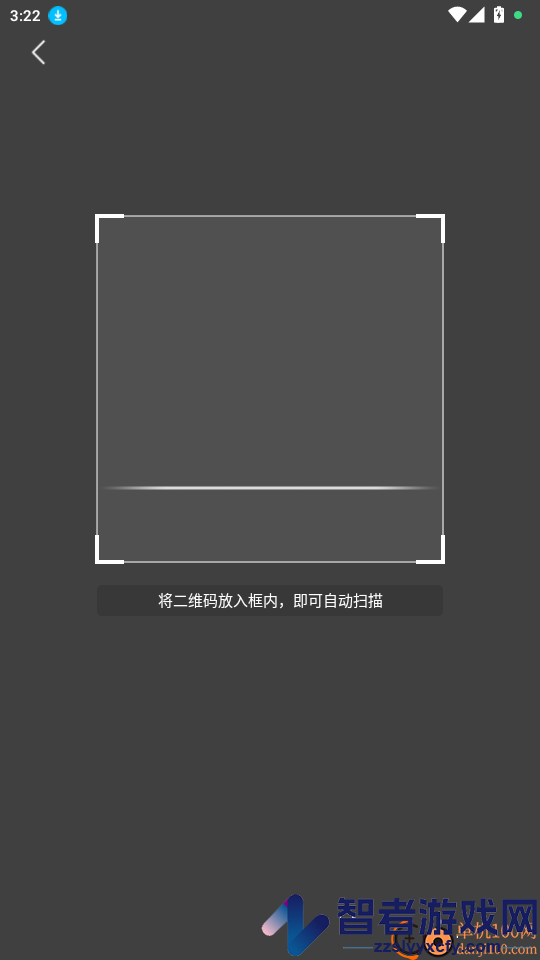 魅力智行app最新版本下载