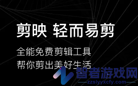 剪映13.0旧版本