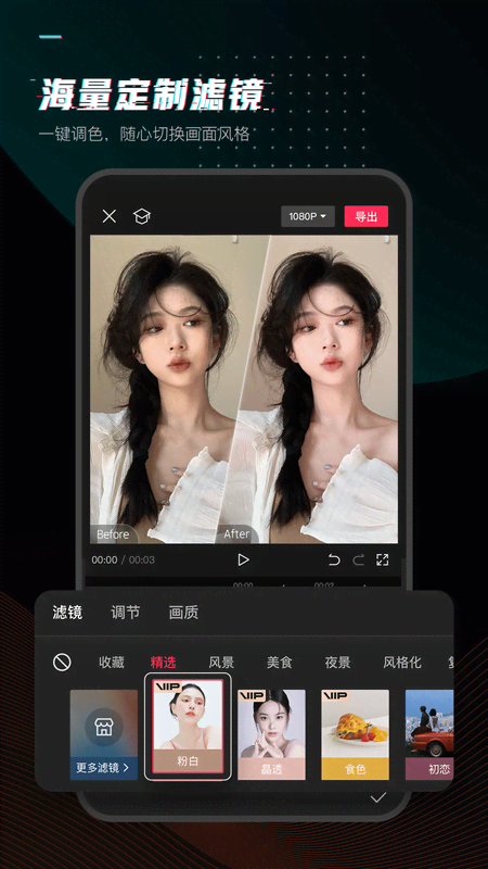 剪映13.0旧版本