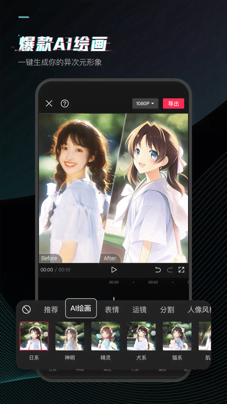 剪映13.0旧版本