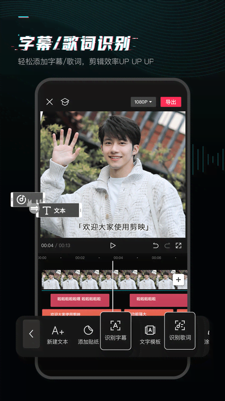 剪映13.0旧版本