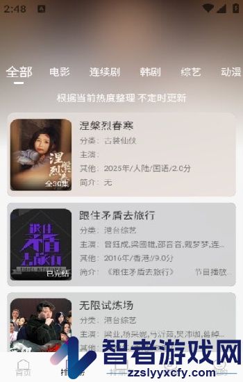 大地中文在线观看播放