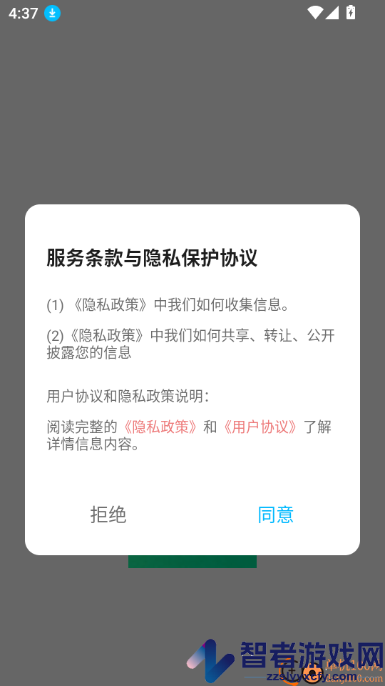 灵工打卡记工时app下载