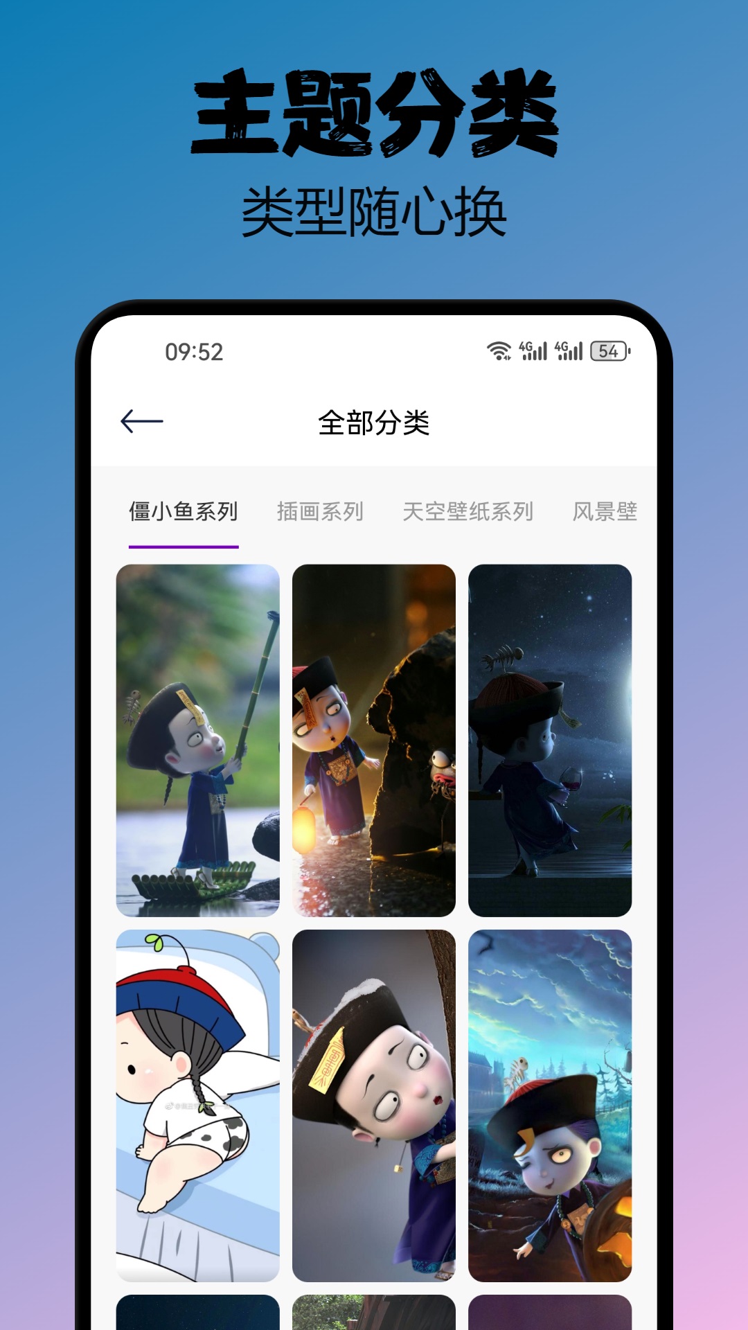 宝典图库官方版