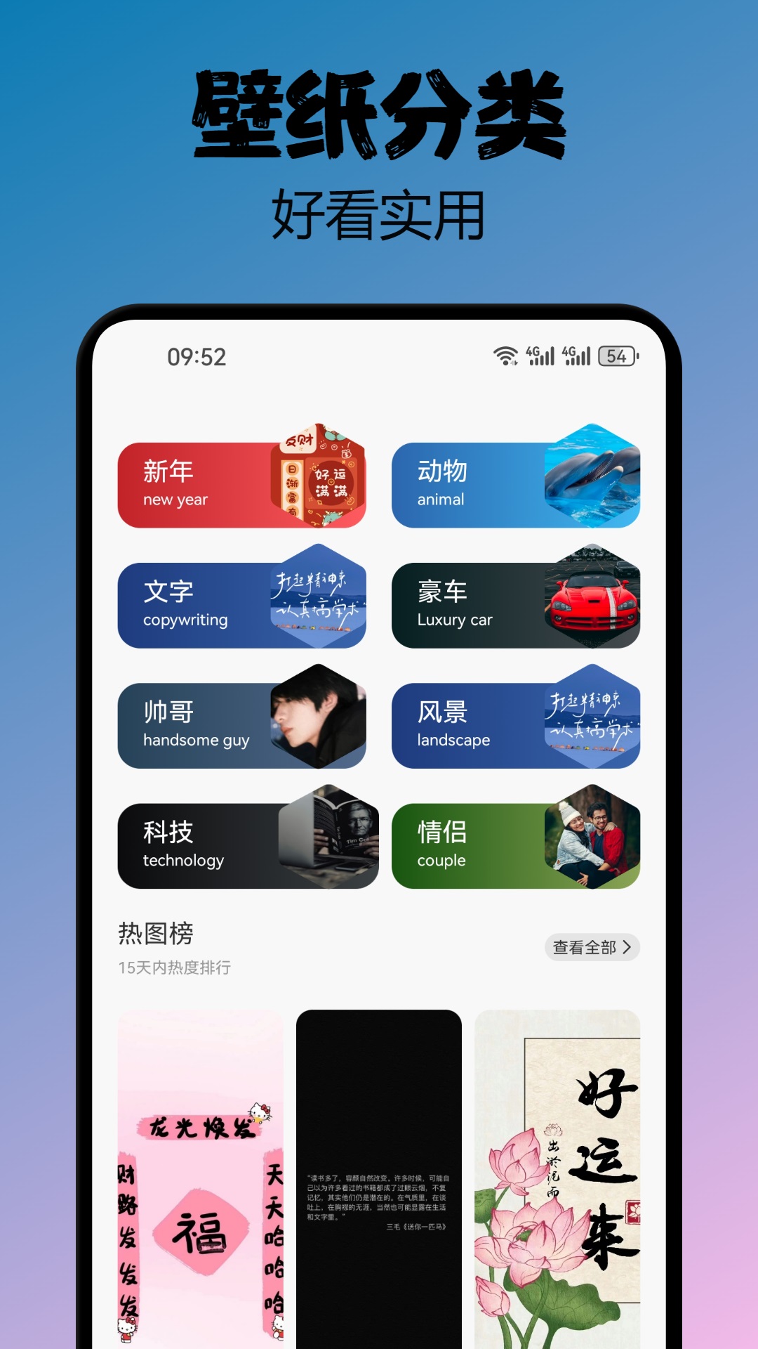 宝典图库官方版