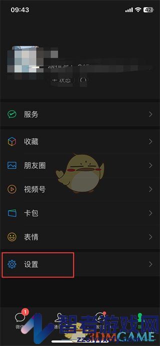 微信群发助手功能位置