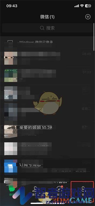 微信群发助手功能位置