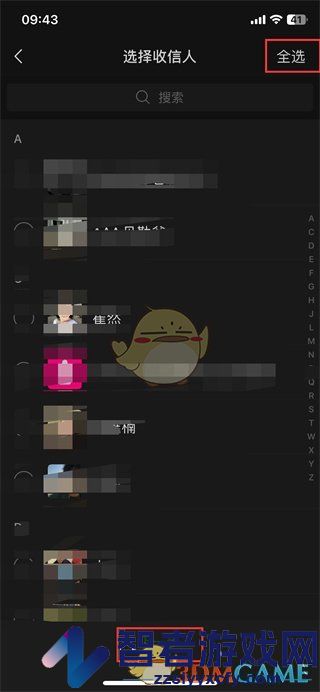 微信群发助手功能位置