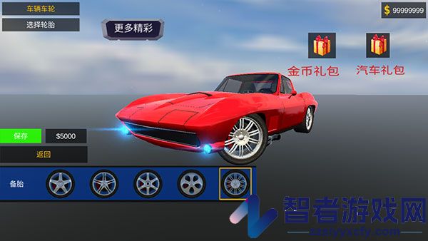 急速赛车九游版