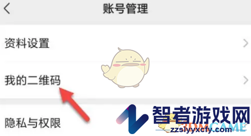 微信视频号二维码生成方法