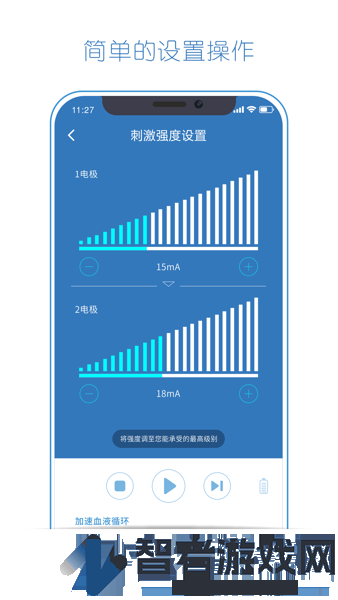 杉山低频神经肌肉治疗仪app下载