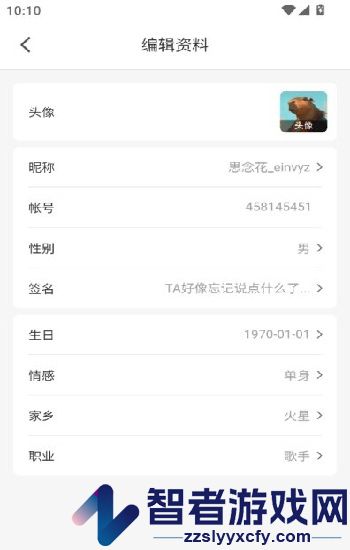 永久YE8.7多少钱