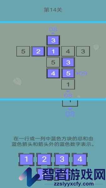 音乐数独游戏下载
