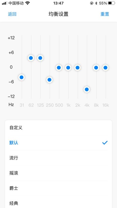 SmartBT最新版