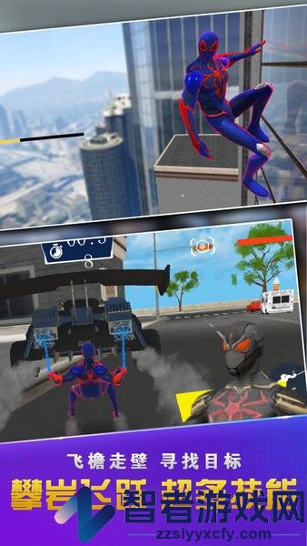 孤胆特攻游戏下载