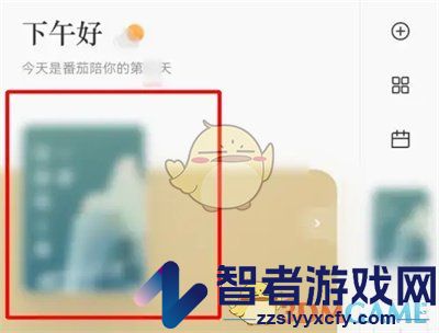 番茄小说修改作品名字方法