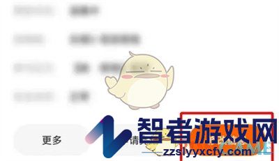 番茄小说修改作品名字方法