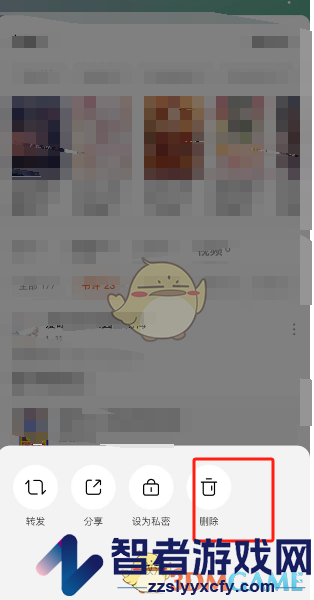 番茄小说删除自己的评论方法