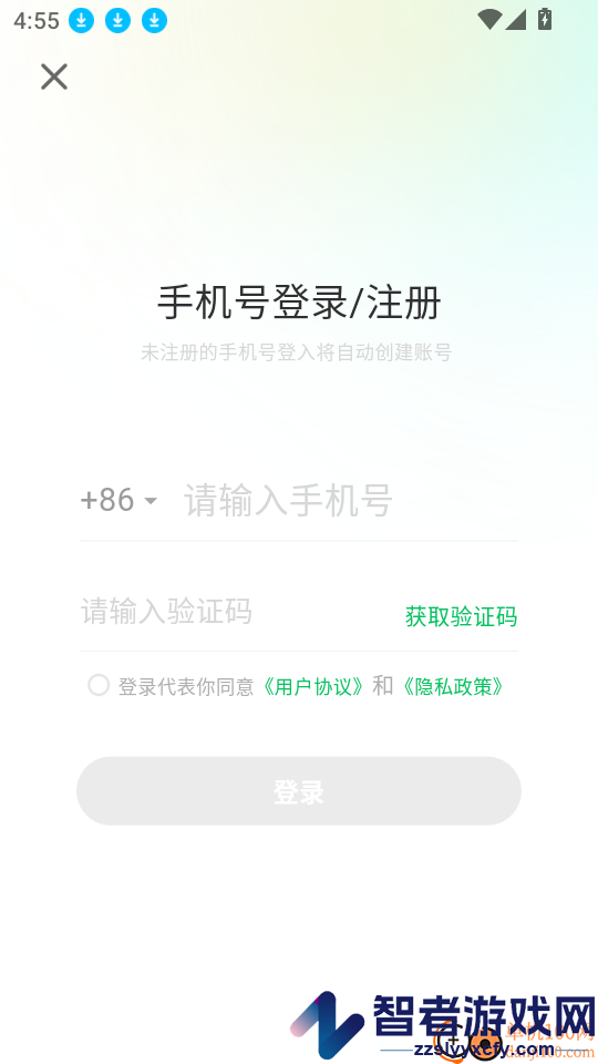 快推到家官网版app下载