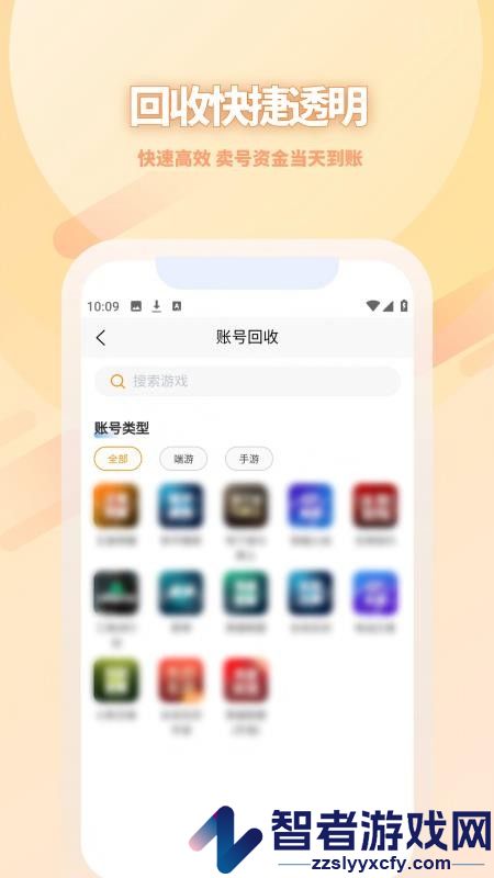 淘号熊app下载