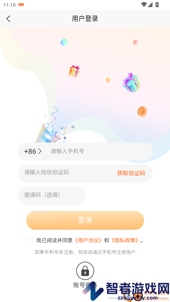 淘号熊app下载
