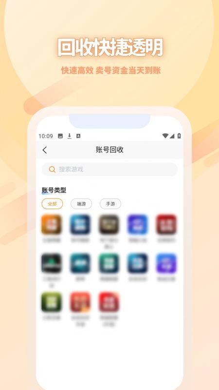 淘号熊官网版