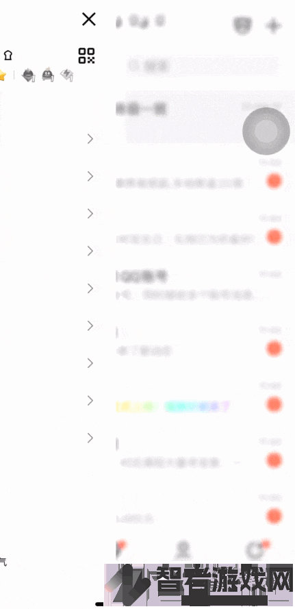 qq手机版下载安装2026最新版