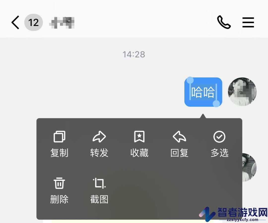 qq手机版下载安装2026最新版