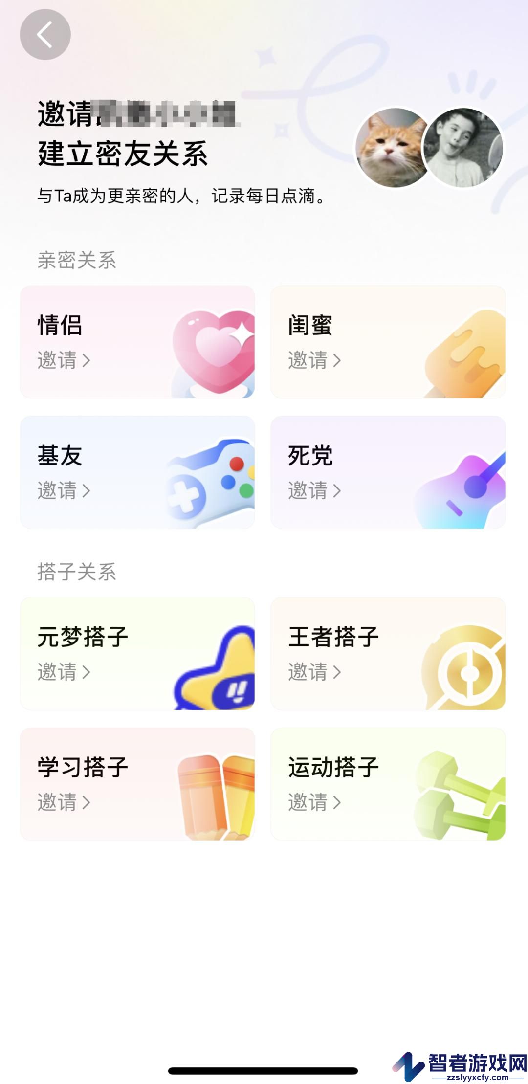qq手机版下载安装2026最新版