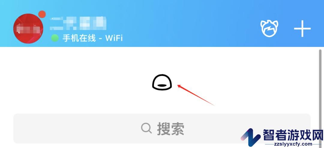 qq手机版下载安装2026最新版