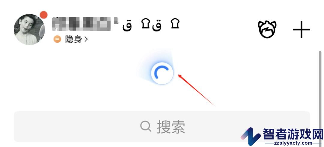 qq手机版下载安装2026最新版