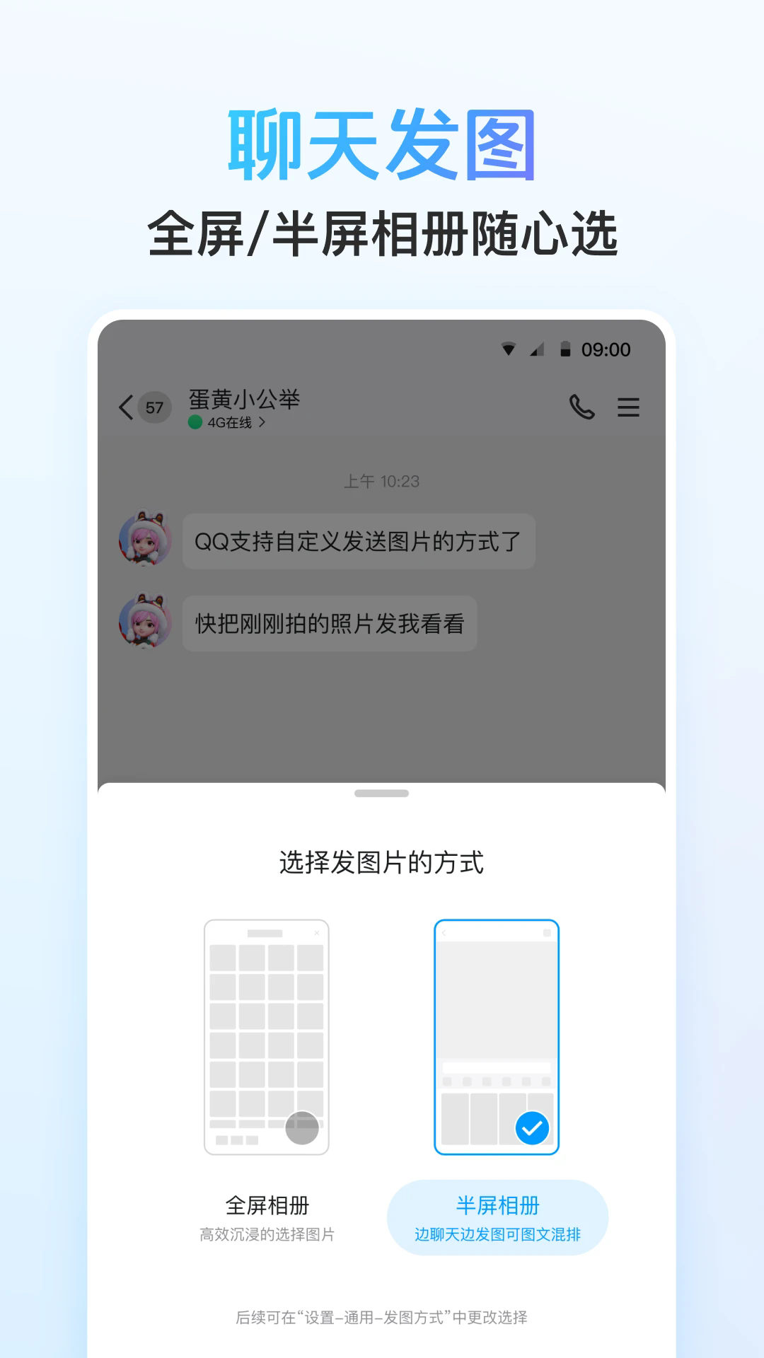 qq手机版下载安装2026最新版