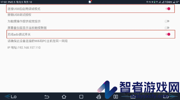 迪友桌面最新版下载