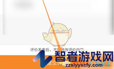阿里巴巴评价方法介绍